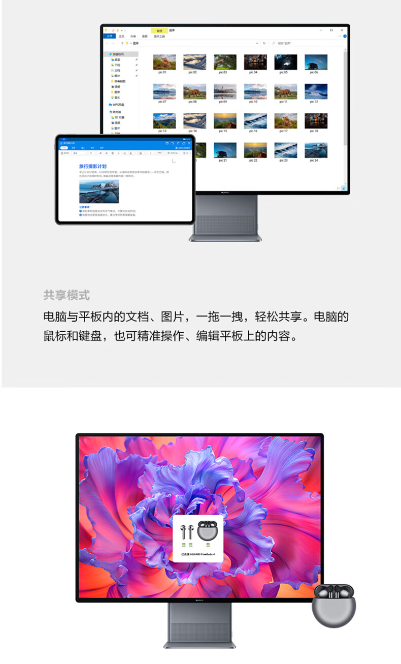 一體機MateStation X (16).jpg