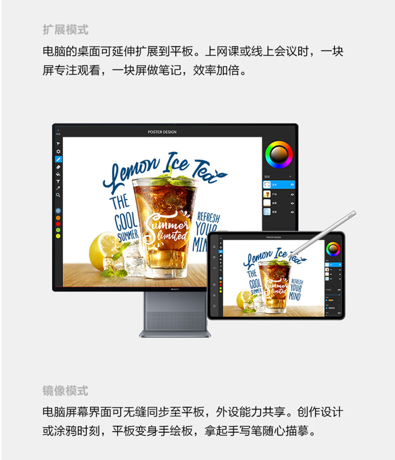 一體機MateStation X (15).jpg